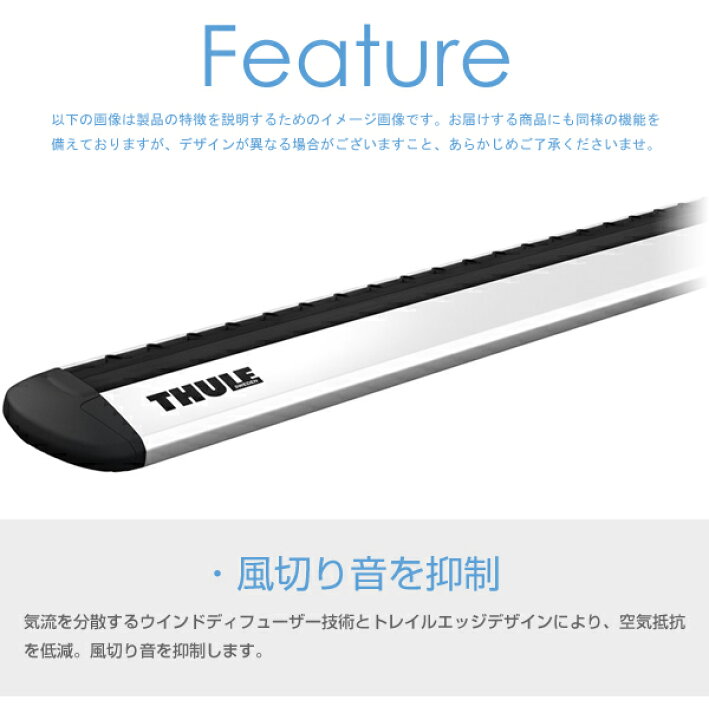 楽天市場】【送料無料】THULE（スーリー） ウイングバー EVO（WingBar 