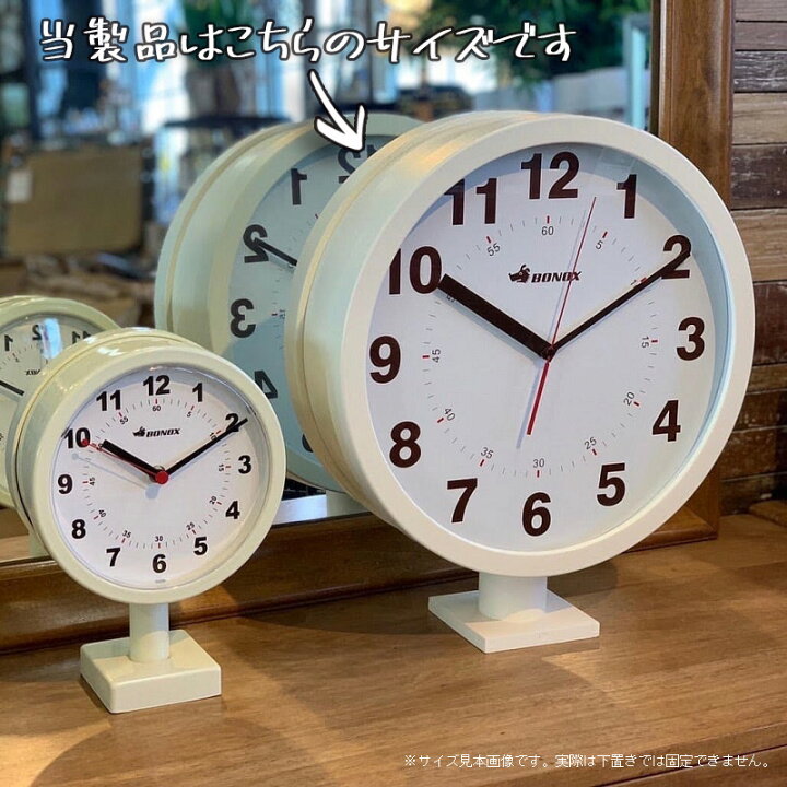 楽天市場】【送料無料】DULTON ダブルフェイスウォールクロック(大 