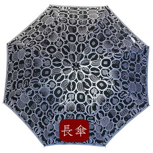�y���������z ���{�� �P ���f�B�[�X �u�����h ���P 60cm ���� ���c���X ���J���p ���P UV�J�b�g �J�P ������� Stig L. FRUKTLADA�i�t���N�g���[�_�j ���O���΍� �W�����v ����ߍ����D���P ꠓc��