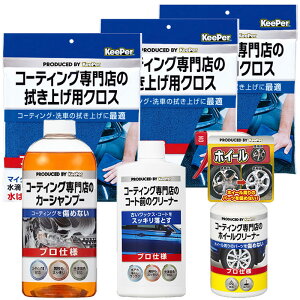 yꏜzKeePer R[eBOX̃J[Vv[ R[gON[i[ zC[N[i[ @NX3 6_Zbg ShF Ή }CNt@Co[