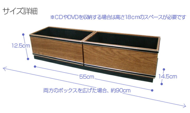 コンソールボックス製作ページ (CD収納優先スタイル)