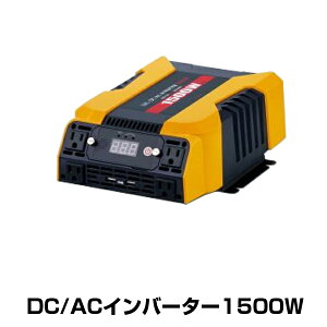 yz勴Y BAL DC/ACCo[^[1500W No.2807 12VdAC100Vɕϊ RZg×4 USB×2 LvԒ/Rg[[