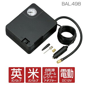勴Y BAL GA[RvbT[No.498 dC p/ĎouE̓Q[Wt/ԗp/]/{[Ȃ/GA[|v