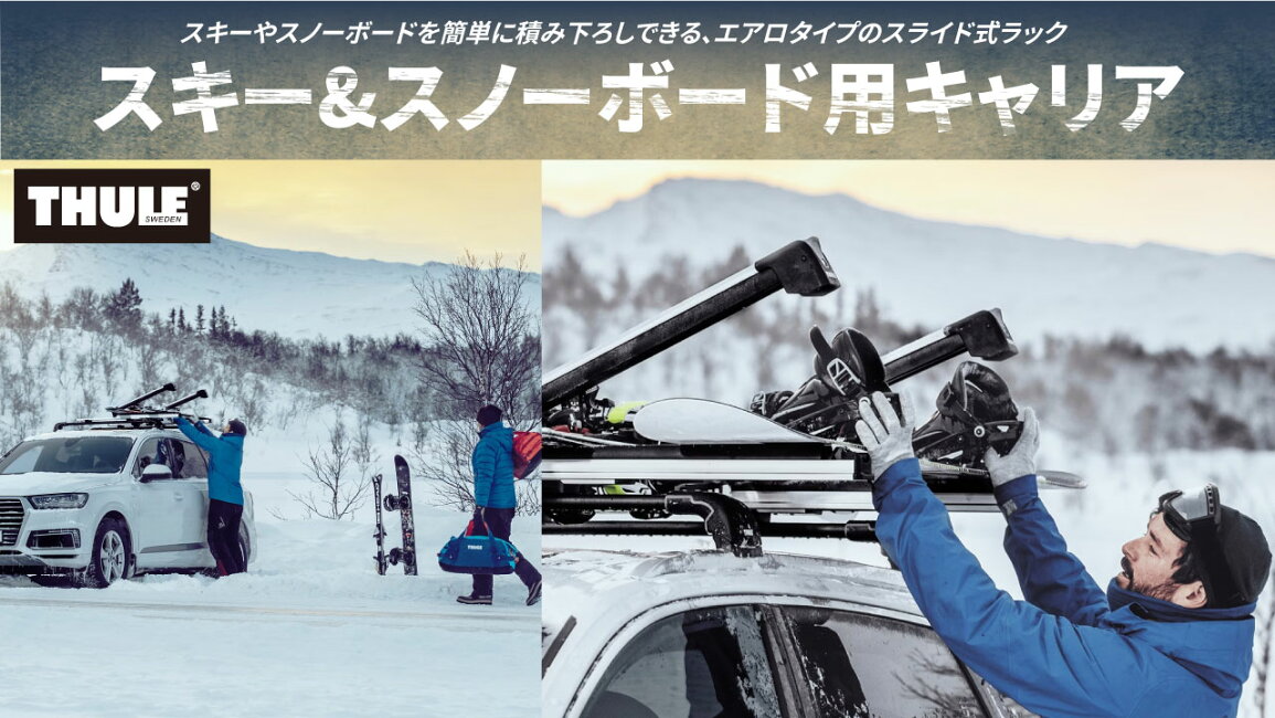 楽天市場 | スタイルマーケット 楽天市場店 - Thule （ スーリー 