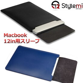 Macbook　12インチ用 カバーケース アップル マックブック 12インチ専用　レザー調 おしゃれ　キャリースリーブ　保護カバー　マウスパッドにも　PUレザー 皮 守る 安い