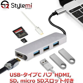 USBCハブ Macbook USB 3.0ポート×3 HDMI接続 SDカードスロット USB-C 充電 持ち運びに便利 アップル Apple USB-Type C USBC