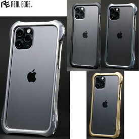 iPhone 11 Proケース。ジュラルミン削り出しバンパーREAL EDGE C7。精密,精巧な作りでスタイリッシュにアイフォンをプロテクトするリアルエッジメタル製 。繊細で高級なデザイン ブランド 守る 頑丈 豪華プレゼント付き