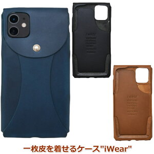yiIziPhone 11 P[X {v (6.1C`) ,iPhone 11 Pro P[X {v (5.8C`) , i Wear 11 by VRPBꖇv𒅂ACtHیJo[BvgpoNωBC^AU[ A