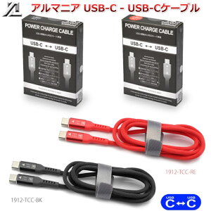 USBCP[u A}jAUSB C - USB CP[uPDiPower DeliveryjΉ1[gBUSB^CvC̒[q𗼒[ɎXperia, Galaxy̏[dP[uBMacbookȂUSB-Type Č獂[d