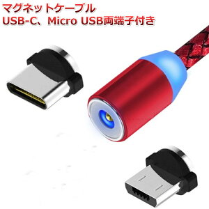 }OlbgUSB C/Micro USB[dP[u1[gBUSB-^Cv C, }CN USB̃RlN^[tB~`360xCɂȒPɃX}zɐڑłP[uBvȃbV^Cv[d