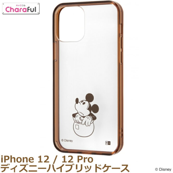 楽天市場 プレゼント付き Iphone 12 ケース Iphone 12 Pro ケース 年モデル ディズニーハイブリッドケース Charaful Tpu ポリカーボネート製薄型クリアケース ミッキーマウス スタイルミー
