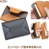 サンローラン エンベロープウォレット カードケース ミニ財布