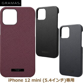 【特価品！】2020年冬発売開始 iPhone 12 miniケース GRAMAS COLORS CSCEP-IP10 "EURO Passione" 欧州調のシェル型PUレザーケース。超薄型軽量カバータイプアイフォンカバー。ブランド Apple