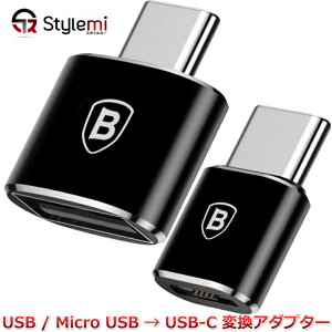 USB-^CvCRlN^[BUSB A܂Micro USBType Cւ̕ϊA_v^[B莝USBP[uXperiaŐVAhChX}z̏[dɎgBCgjOP[uUSB[Macbookɑ}