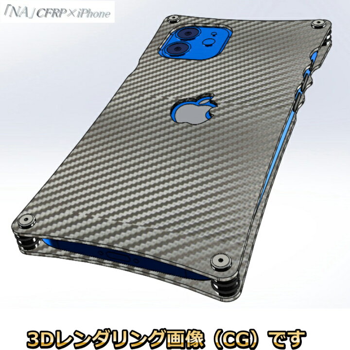 楽天市場】iPhone 12 (6.1)ケース NAデザインカーボンファイバー製 