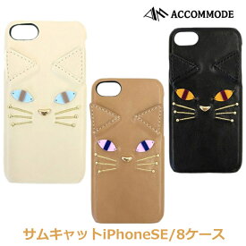 特価品 iPhone SE(2022,2020年モデル） iPhone8 iPhone7 ケース アコモデ サムキャット iPhoneケース カバー ゴールドの鼻と 刺繍 のひげが かわいい キュート ねこ ネコ 猫 アニマル 動物 プレゼント