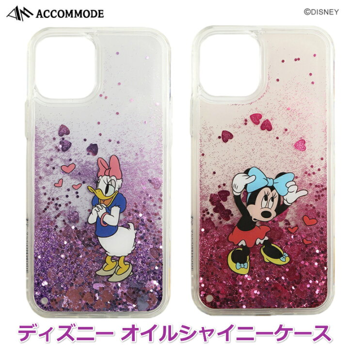 楽天市場 プレゼント付き Iphone 12ケース Iphone 12 Proケース アコモデディズニー オイルシャイニーケース 華やかなラメやスパンコールががキラキラ輝くカバータイプ ミニーマウス デイジーダック ディズニー公式 スタイルミー