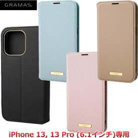 特価品　格安　iPhone 13　iPhone 13 Pro　ケース　6.1インチ　GRAMAS COLORS CBCSH-IP14　CBCSH-IP15　Shrink　手帳型　PUレザー　超薄型　軽量ダイアリー　アイフォンケース　アイフォンカバー　カード収納