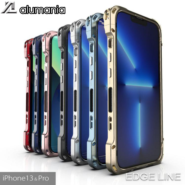 アルマニア エッジライン iPhone 13 ケース iPhone 13 Pro 13pro スマホケース  アルミ削り出し バンパー　アイフォン13 保護カバー Alumania EDGE LINE　ギフト