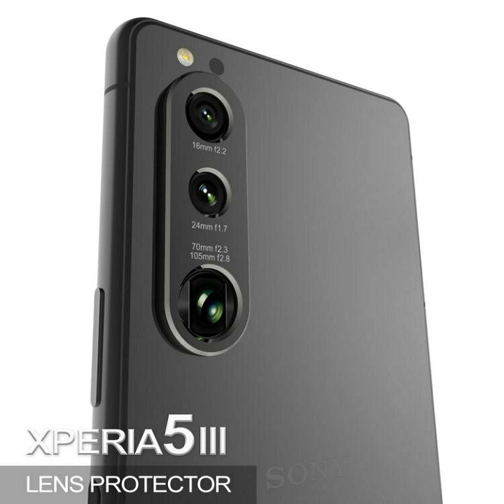 楽天市場 アルマニア Xperia 5 Iii専用 レンズプロテクター エクスペリアファイブマークスリーのカメラを保護するアルマイト仕上げのかっこいいアルミ製レンズ保護パネル 5色 スタイルミー