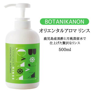 BOTANIKANON {^jJm Y |    dグ IG^A} X {^jJ wAPA Mtg Eʊܕsgp hܕsgp AR[sgp F