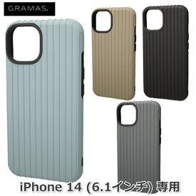 iPhone 14ケース, iPhone 14 Proケース 6.1インチ GRAMAS COLORS 耐衝撃ハイブリッドシェルプロテクトケースCHCRB-IP19, CHCRB-IP20。しっかり守る カート収納用ポケット付き