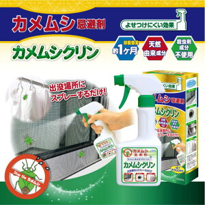 N͑ʔI@JVN JV 悯Xv[@@UYEKI@EGL VRR@250ml