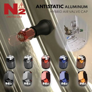 �y�S�J���[�̔��ĊJ�I�zAlumania ���f�K�X�����ԗp �A���}�j�A �A���`�X�^�e�B�b�N �G�A�o���u�L���b�v ANTISTATIC AIR VALVE CAP N2 �n�C�u���b�h�\�� �A���}�C�g�d�グ 4�Z�b�g 5�J���[ �J�[�p�i 