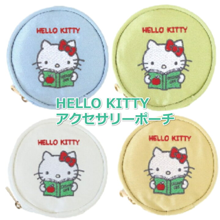 楽天市場】キティ ポーチ キティちゃんグッズ ハローキティ HELLO 
