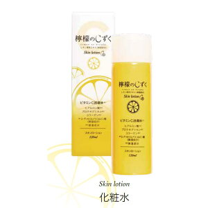 EGC@ Lemonnosizuku@ϐ@XL[V@ʎGLX@r^~C@qA_@R[Q@ێ@120ml@̂