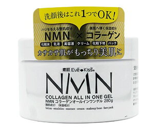 fEve-Kiss NMN I[CQ I[CWF 280g GkGGk NMN R[Q et ێN[ ωn pbN XLPA GCWOPA