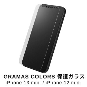 GRAMAS COLORS یKX iPhone 13 mini iPhone 12 mini GPGOS-IP13NML O}X J[Y tیtB KXtB ʕی X}ztB lC uh