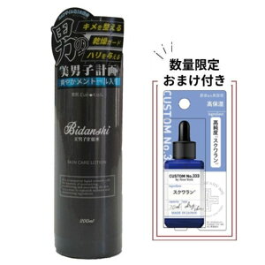 y ʌ ܂zf Eve Kiss jq ϐ 200ml L n   ێ 20 30 40 50 jϐ YRX Yϕi jϕi XLPA V 
