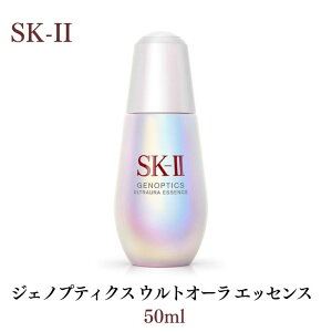 SKII SK-II WFmveBNX EgI[ GbZX 50ml XLPA ϕi RX  et ̓   v[g Mtg a zCgf[ Ǝ Ӊ V~  GXP[