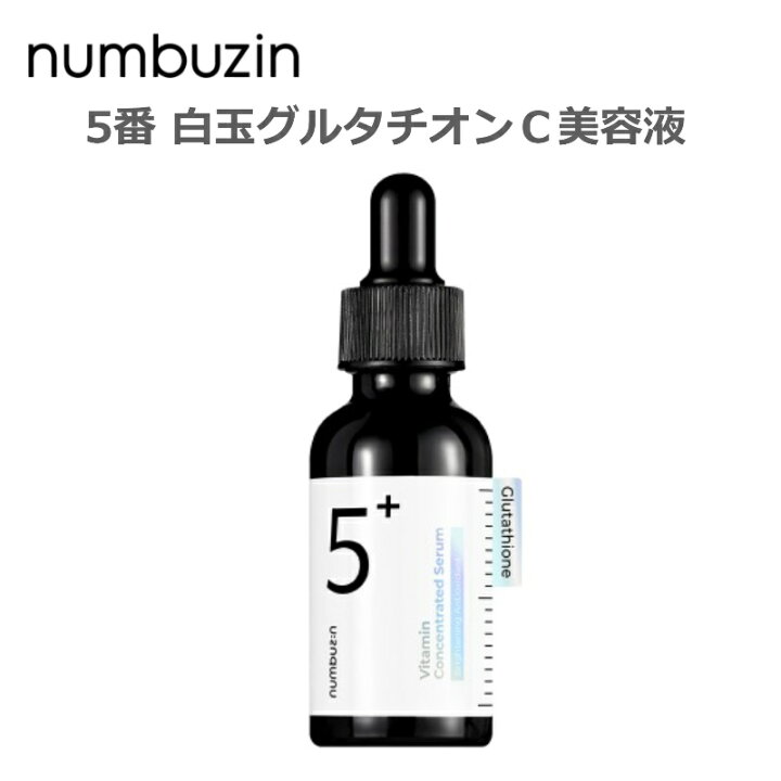 楽天市場】【お買い得】2980円→2580円に値下げ！numbuzin ナンバーズ 
