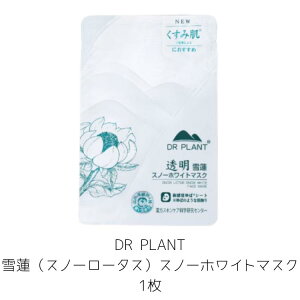 DRPLANT@@@Xm[[^X@Xm[zCg}XN @1@V[g}XN@ϕi@q@@@@ێ@݁@@@L