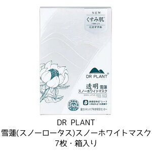 DRPLANT@@@Xm[[^X@Xm[zCg}XN @7@@V[g}XN@ϕi@q@@@@ێ@݁@@@L