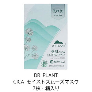 DRPLANT@CICA@CXgX[Y}XN @7@@V[g}XN@ϕi@q@@ێ@r@c{NTGLX@r@