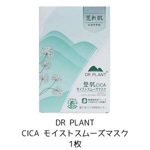 DRPLANT@CICA@CXgX[Y}XN @1@V[g}XN@ϕi@q@@ێ@r@c{NTGLX@r@