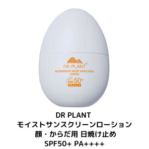 ���Ă��~�� DRPLANT ���C�X�g�T���X�N���[�� ���[�V���� �� ���炾�p �E�H�[�^�[�v���[�t �A�E�g�h�A SPF50+ PA++++ CICA�����z�� �����R�X�� �A�W�A���R�X�� �v���[���g �M�t�g ��̓�