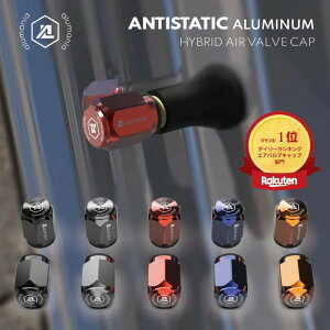 ySJ[̔ĊJIzAlumania A}jA A`X^eBbN GAouLbv ANTISTATIC AIR VALVE CAP nCubh\ 4Zbg 5J[ A}Cgdグ J[pi  ԗpi X^Cb