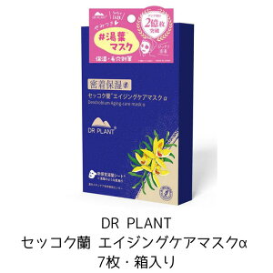 DRPLANT ZbRN GCWOPA }XN a 7Zbg(26ml×7) V[g}XN tFCX}XN tFCXpbN pbN XLPA ێ 