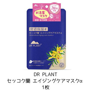 DRPLANT ZbRN GCWOPA }XN a 26ml×1 V[g}XN tFCX}XN tFCXpbN pbN XLPA ێ 