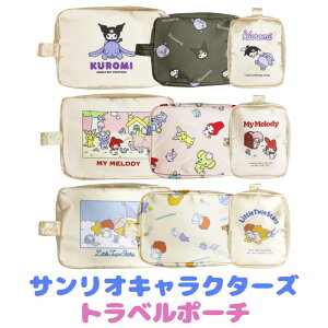 TILN^[Y gx|[` Zbg N~ N~ }CfB LL gcCX^[Y sanrio LN^[ gxZbg s|[` ߗގ[ ֗ObY 