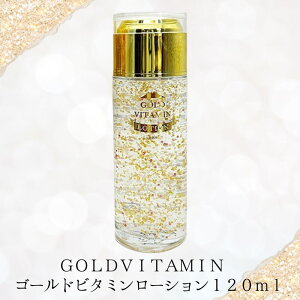 S[h r^~ [V ϐ GOLD VOTAMIN 120ml r^~E qA_ R[Q ێ XLPA   bϐ bϕi {