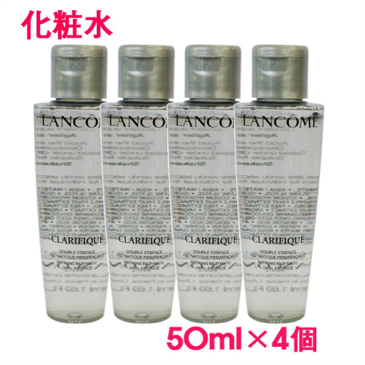 楽天市場】【並行輸入品】ランコム クラリフィック デュアル  