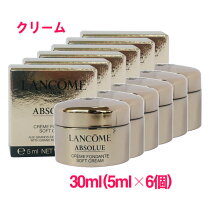 楽天市場】アプソリュ ソフトクリーム 15mlの通販 