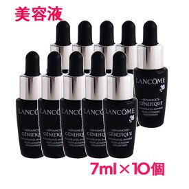 【並行輸入品】ランコム LANCOME ジェニフィック アドバンスト N 美容液 GENIFIQUE ADVANCED N 70ml(7ml×10個) 10003627 サンプルサイズ お試し サンプル ミニサイズ トラベル 小分け 旅行 詰め替え