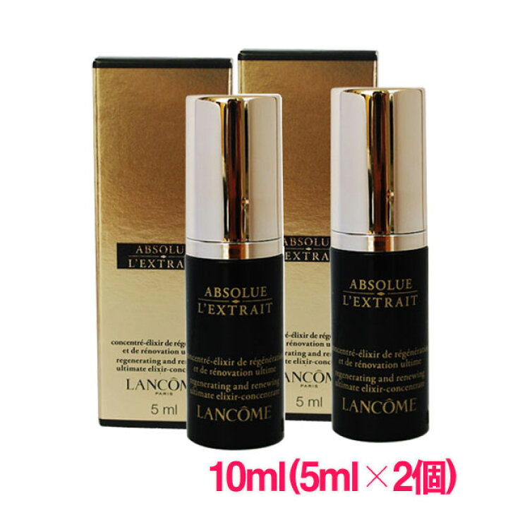 楽天市場】【並行輸入品】ランコム LANCOME アプソリュ レクストレ 