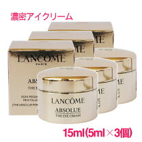 楽天市場】lancome アプソリュ レクストレ コンセントレートの通販